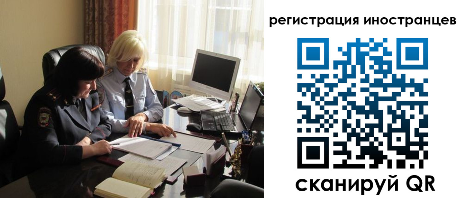 временная регистрация адрес в Хилке