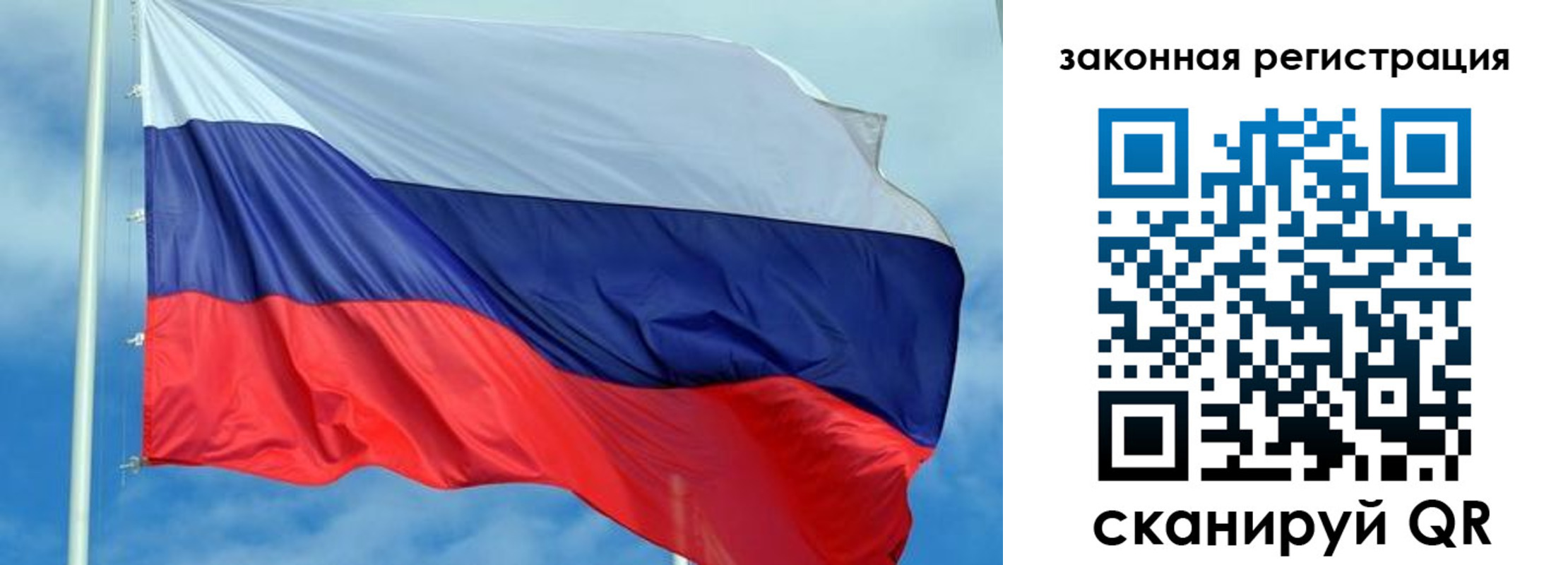 временная регистрация адрес в Хилке