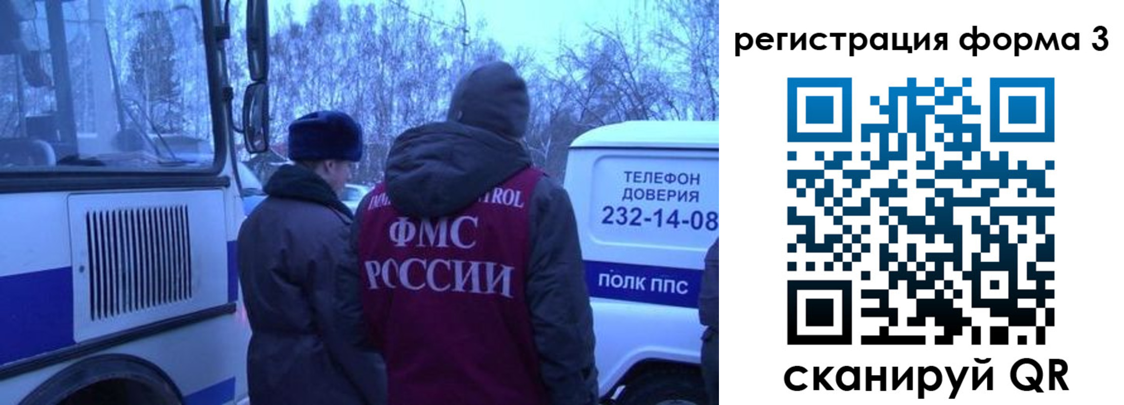 временная регистрация гарантия в Хилке