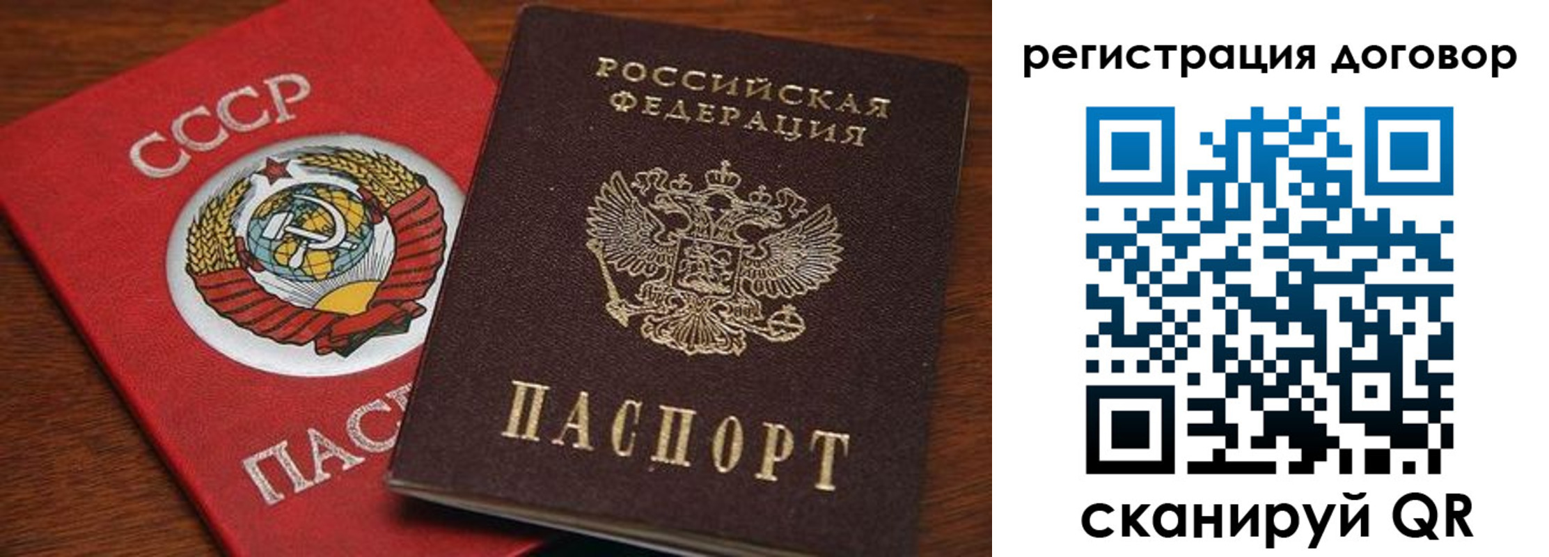 прописка ребенка в Хилке